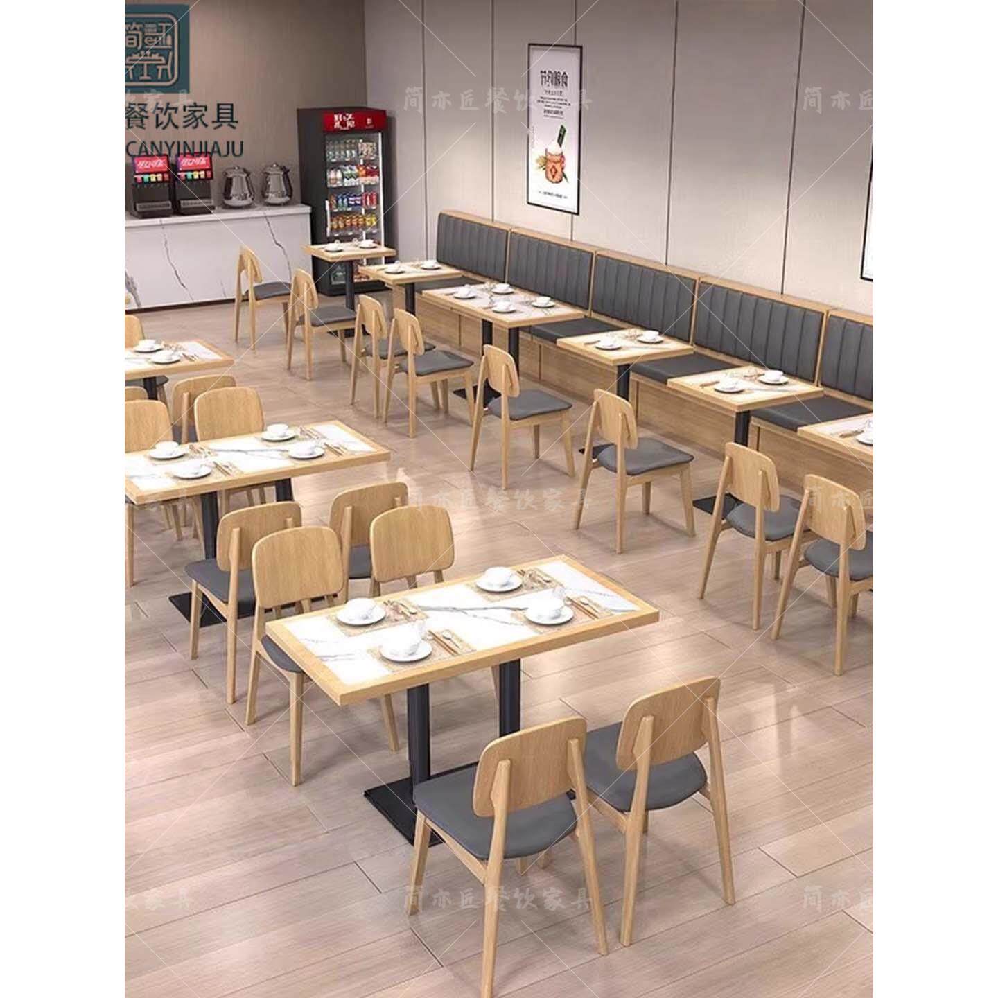 定做商用餐饮小吃店桌椅组合粉面馆中式快餐店麻辣烫卡座沙发实木