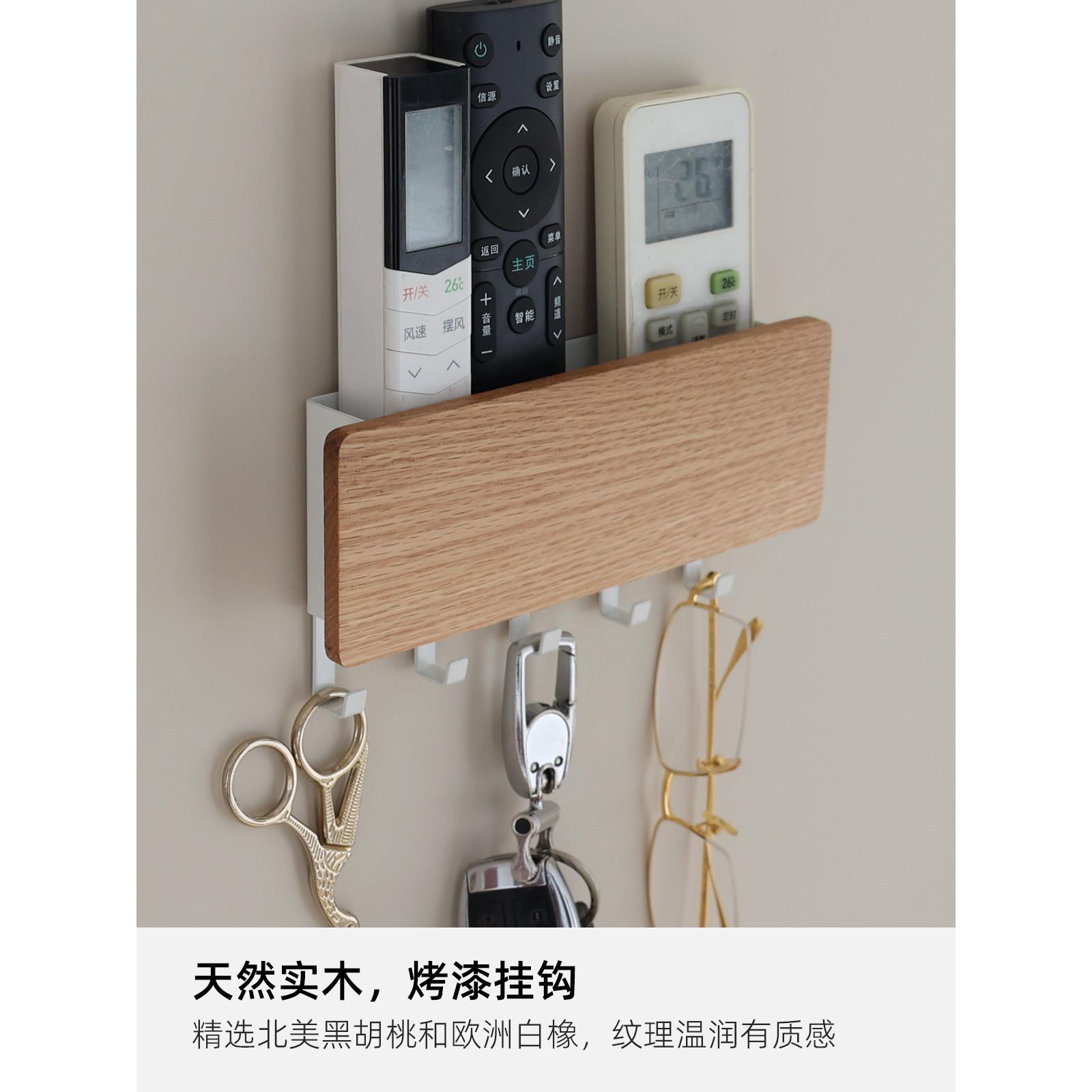 磁吸壁挂式空调电视遥控器收纳盒客厅入户门后玄关多功能钥匙挂钩