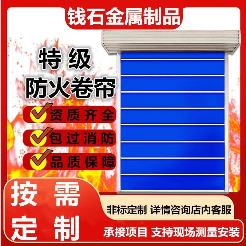无机布双轨双帘电动防火卷帘钢制无机布消防卷闸门厂工程测量安装