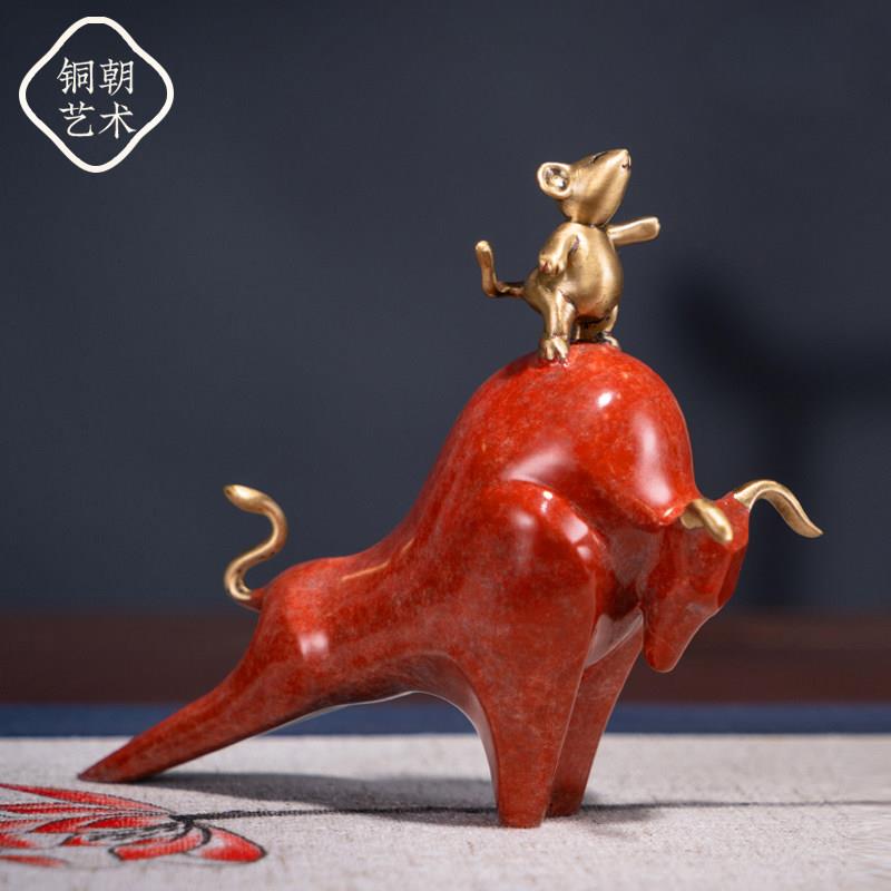 生肖牛摆件铜鼠你牛吉祥物高档招财摆件工艺品创意乔迁新居礼品