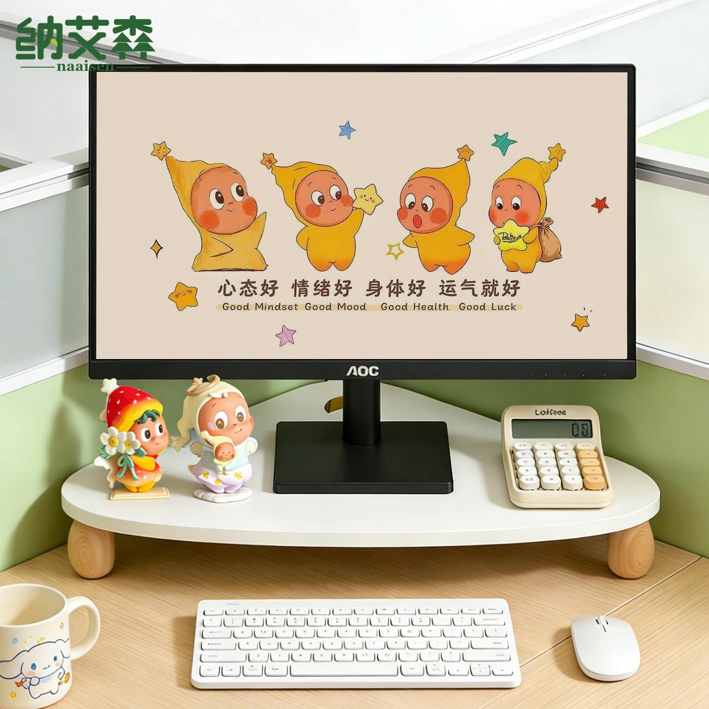 转角电脑增高架三角圆弧工位办公桌面显示器支架拐角弧形置物架子