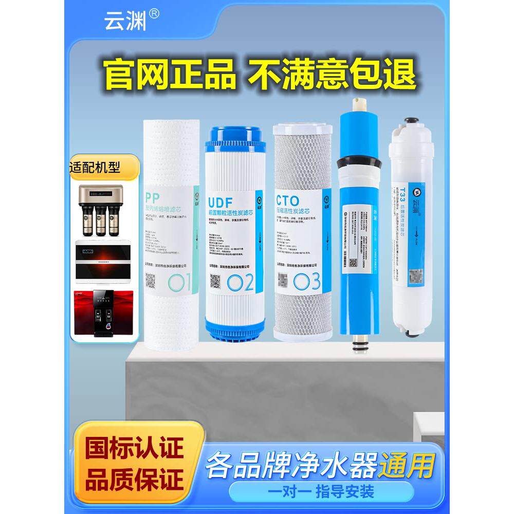 适用韩乐净水器滤芯HL-RO100GRO反渗透纯水机PP棉活性炭10寸全套