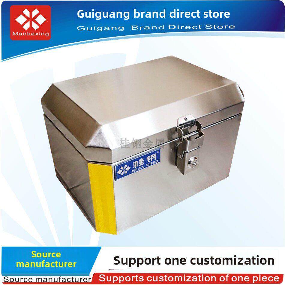 万家兴贵钢牌不锈钢摩托车锁防盗防雨尾箱大型蓄电池车后备