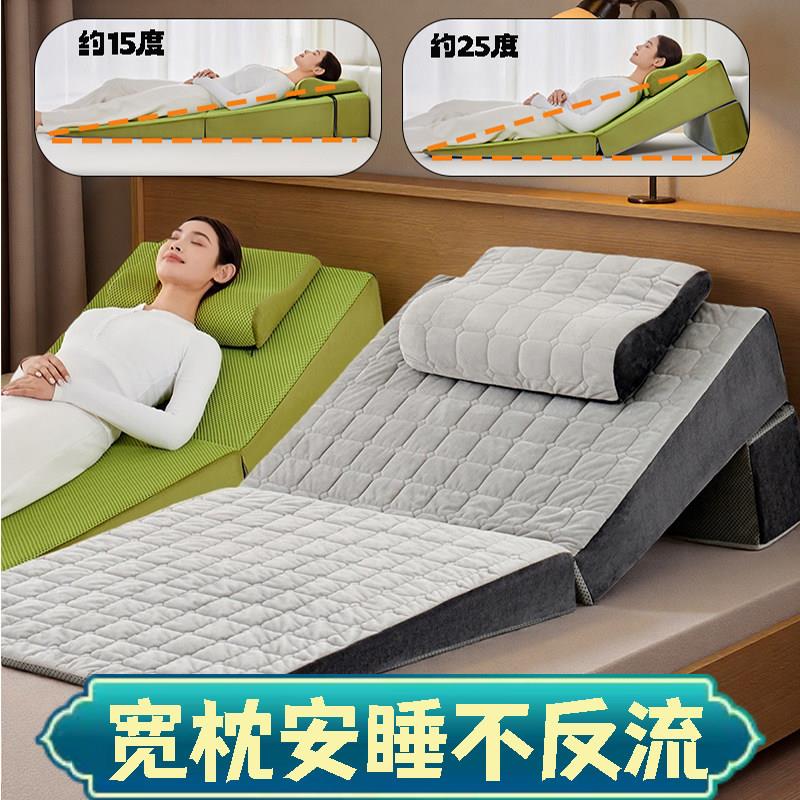 胃食管防反流斜坡床垫枕头三角枕宽大护腰老人半躺靠枕可拆洗
