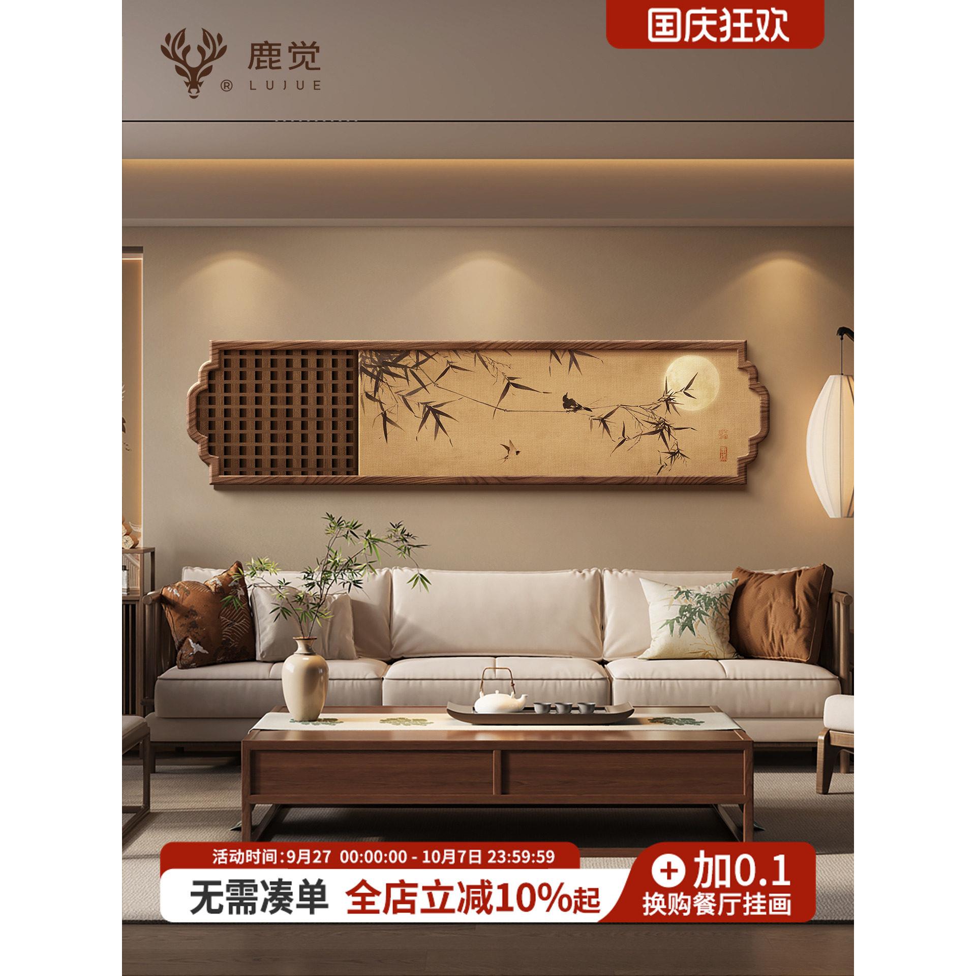竹子画客厅沙发背景墙装饰画宋式美学卧室挂画新中式竹报平安壁画