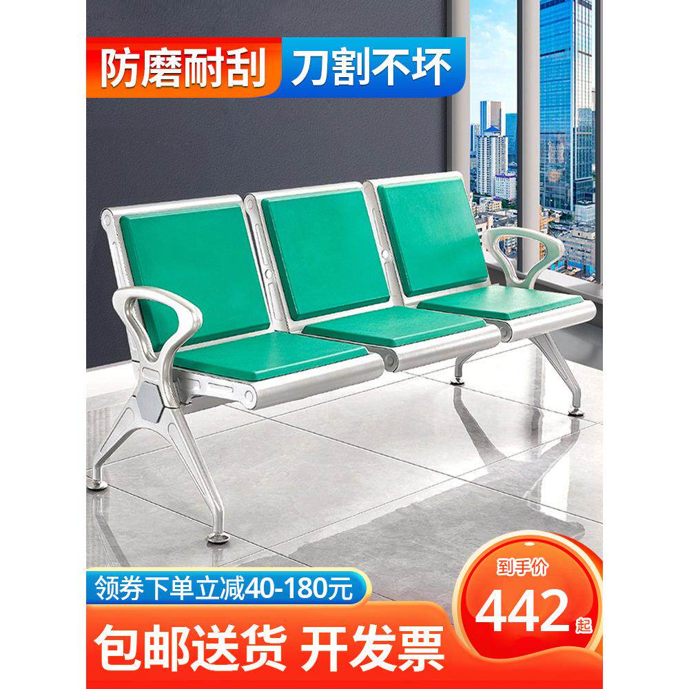 PU排椅三人位机场椅等候椅银行车站公共座椅医院诊所候诊椅长椅子