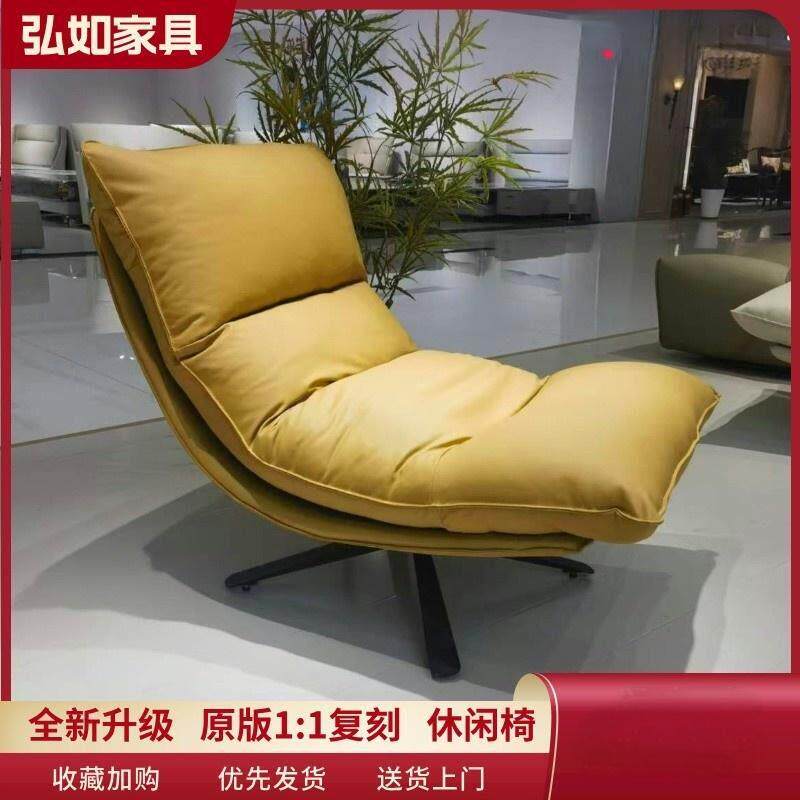 轻奢单人旋转休闲沙发椅客厅阳台设计师极简懒人躺椅转椅沙发单椅