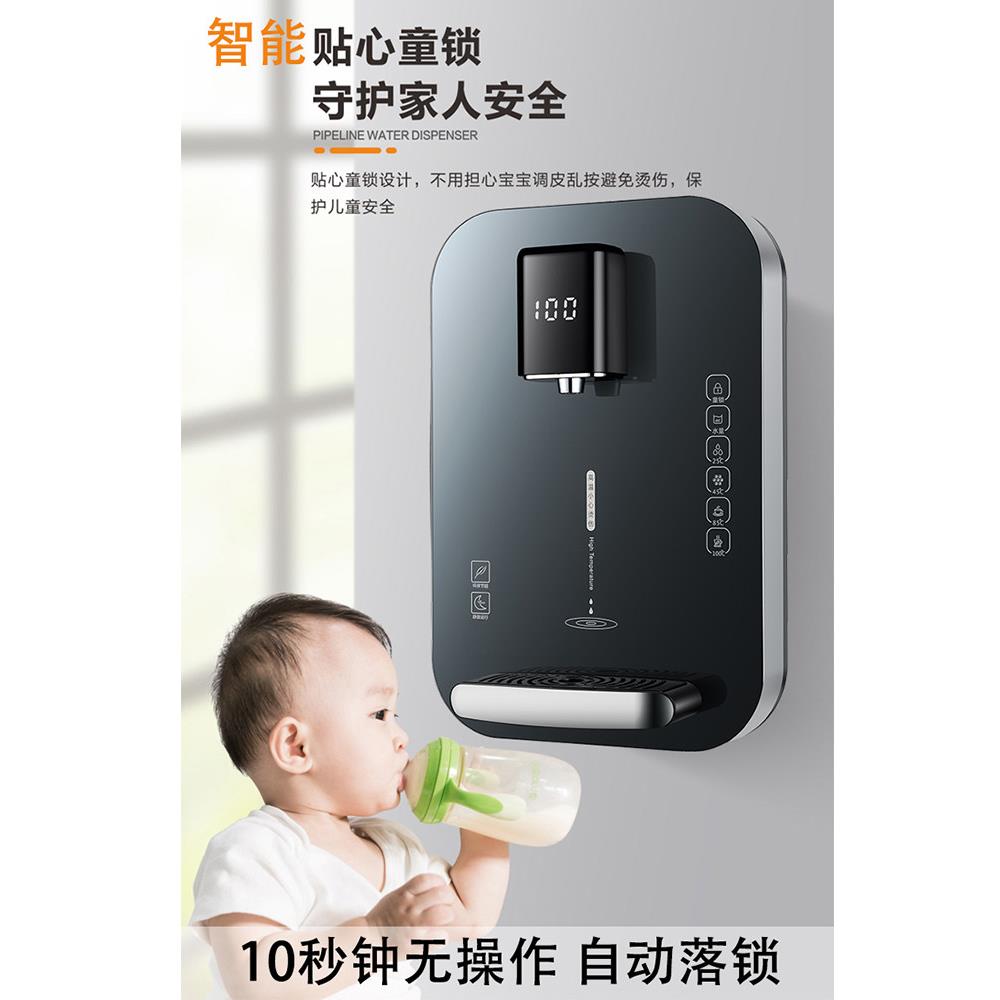饮水机家用壁挂式即热式饮水机调温即热下置水桶速热管线机饮水机