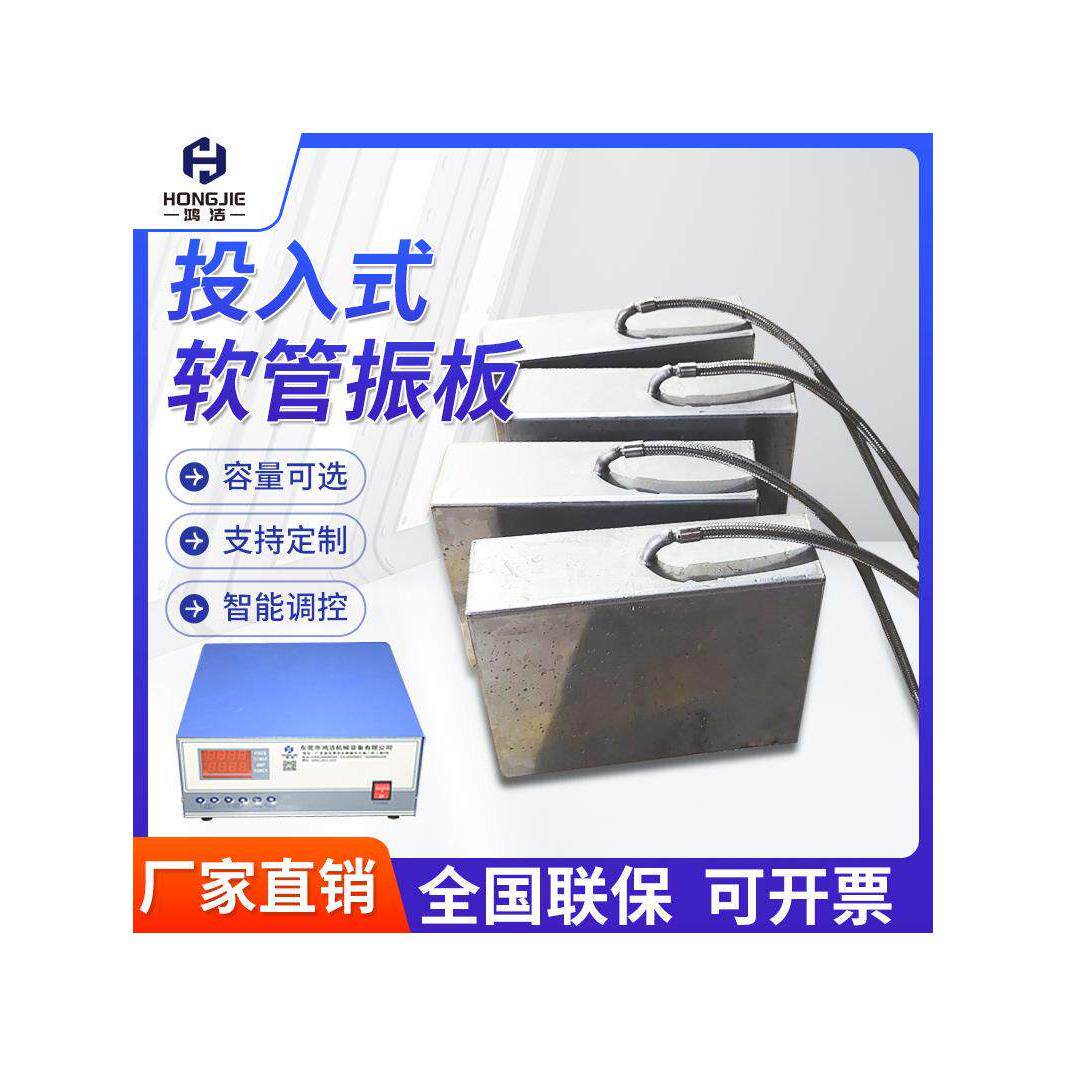 超声波隔膜工业级大功率超声波清洗机脚背隔膜不锈钢超声波隔膜箱