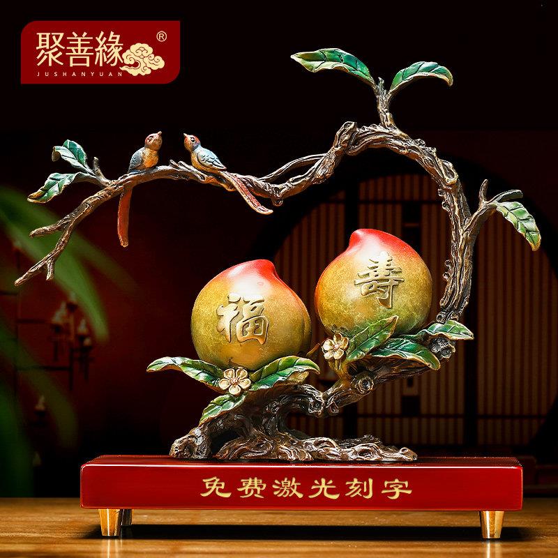 福寿双寿桃摆件铜工艺礼品摆饰送爷爷奶奶长辈生日祝寿贺寿礼物客