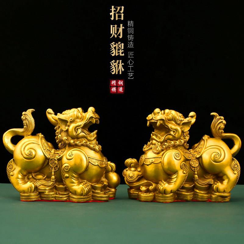 铜貔貅摆件公母一对招财旺财聚财纯黄铜客厅家用办公室前台皮丘
