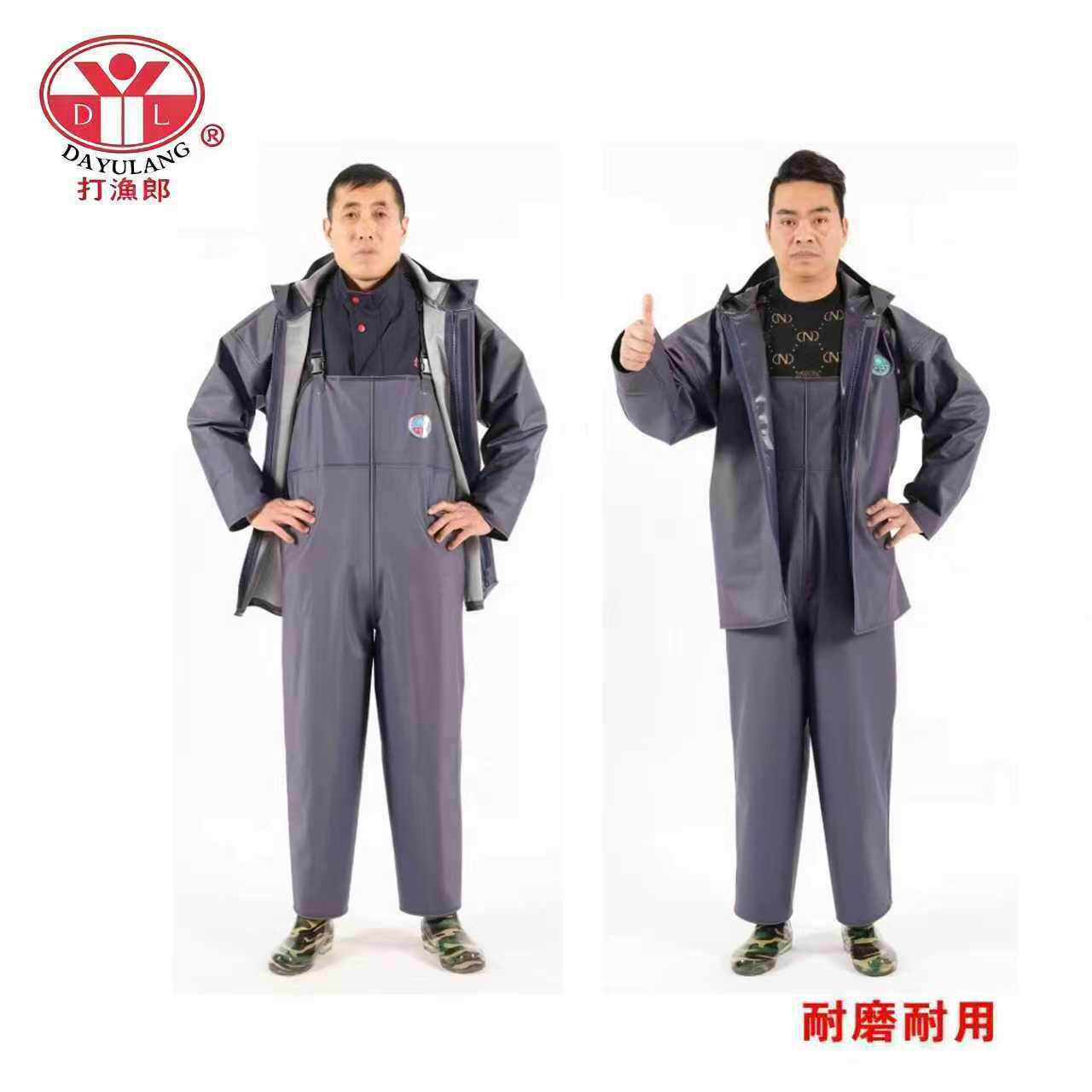 正品加厚打渔郎养殖分体雨衣雨裤套装 矿山船上专用防水服