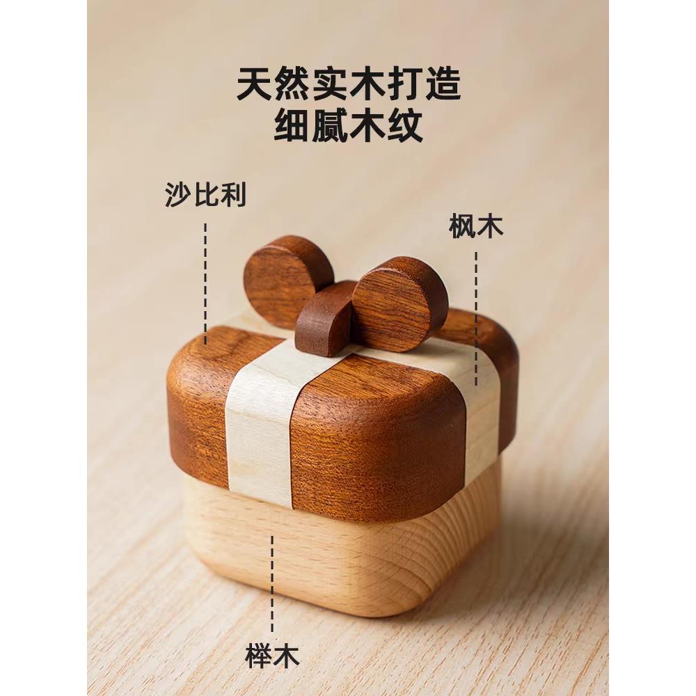 实木首饰盒戒指收纳盒高档礼品盒精致饰品盒子仪式感高级礼物礼盒