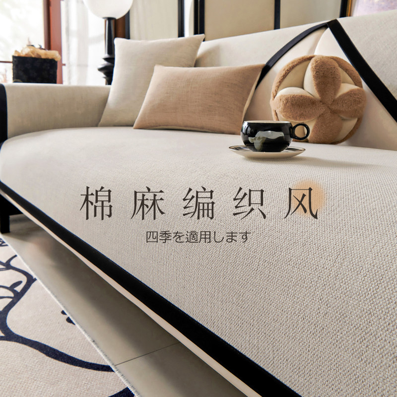 极简风沙发垫2024新款四季通用皮沙发套罩高级感坐垫子防滑盖布巾,居家布艺,沙发垫,淘宝优惠券,粉丝福利购,淘宝优惠卷