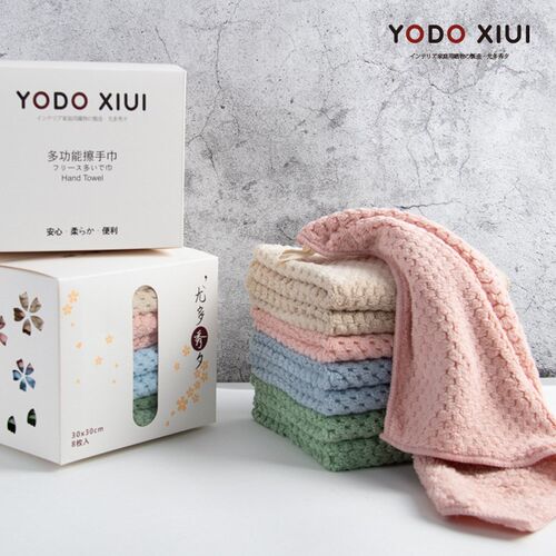 yodo xiui素色方巾吸水速干小毛巾挂勾可挂式洗脸巾儿童面巾礼盒