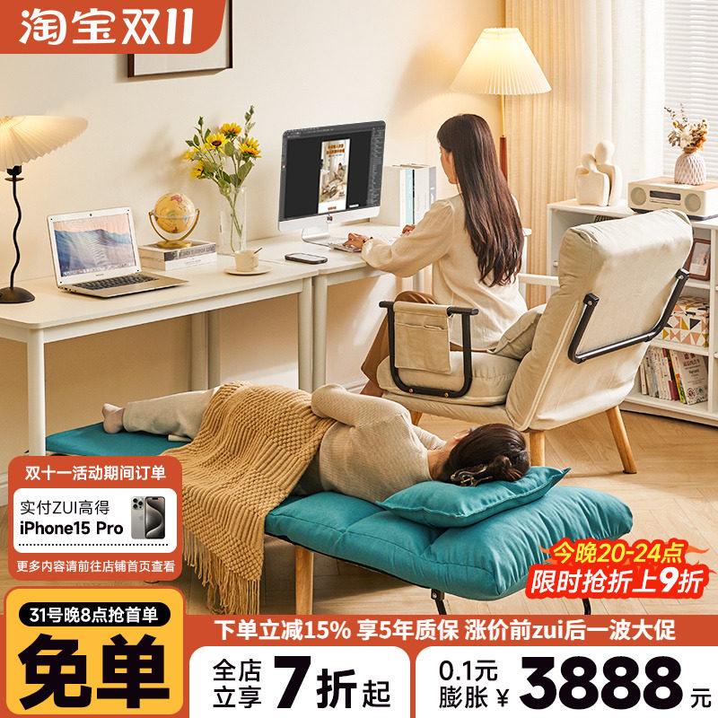 折叠躺椅办公室午休单人床两用可睡可躺靠背椅午睡沙发床懒人沙发