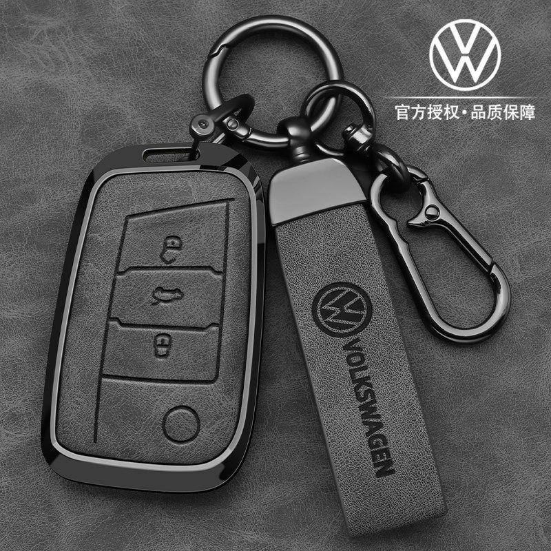 适用大众速腾钥匙套全包探岳330汽车2024款途观l壳帕萨特专用扣包,汽车用品/电子/清洗/改装,车用钥匙包,淘宝优惠券,粉丝福利购,淘宝优惠卷