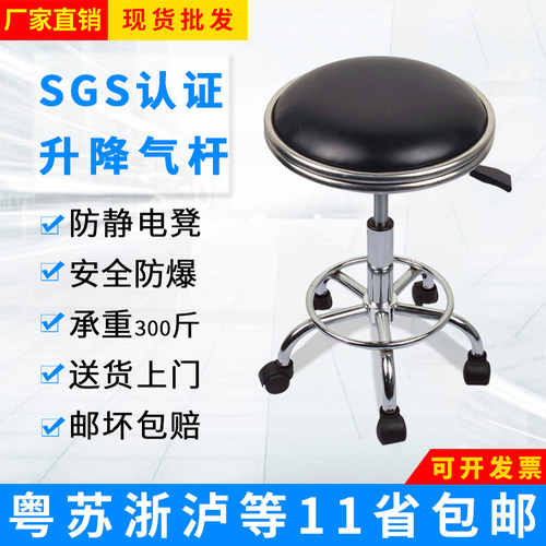 防静电工厂车间流水线实验室不锈钢凳皮革双圈升降旋转黑色圆凳子