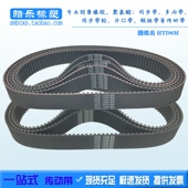 984 1024传动 1000 1016 1008 992 976 968 960 HTD8M 橡胶同步带