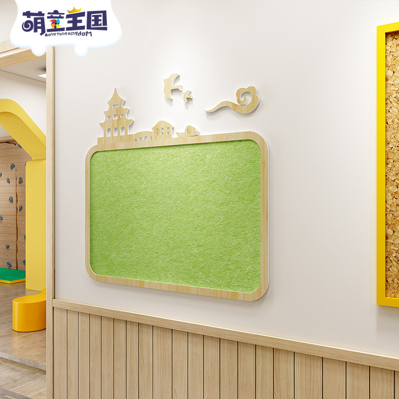 幼儿园班级走廊家园共育联系栏留言板环境布置木纹装饰公告栏墙贴