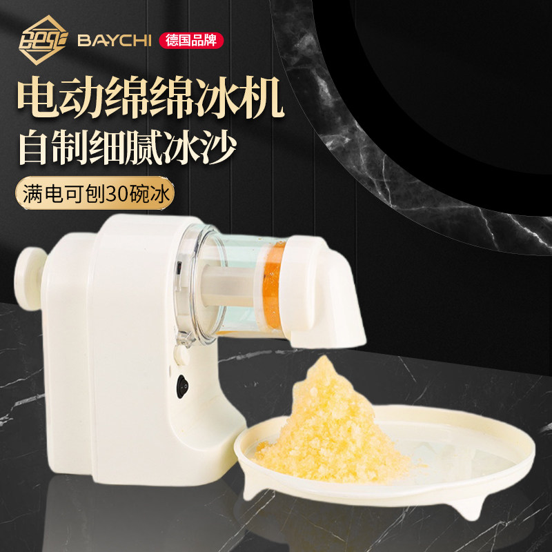 电动刨冰机家用小型冰沙机雹冰碎冰手动不插电摆摊绵绵冰雪花冰机