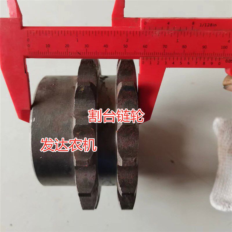 英虎玉米收割机配件 割台链轮 割台提速链轮12A-2-16齿45孔60高