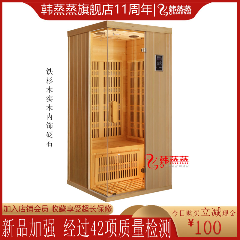 韩蒸蒸双人单人能量频谱屋汗蒸房家用砭石箱桑拿浴箱远红外光波浴