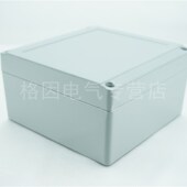 防水盒 防水铝盒 室外 140 过线盒 铸铝 接线盒 端子盒 100