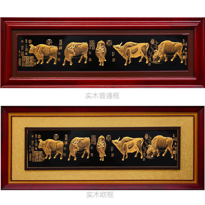 金雕画五牛图铜板雕刻镀金画壁画店铺办公室挂画开业礼品