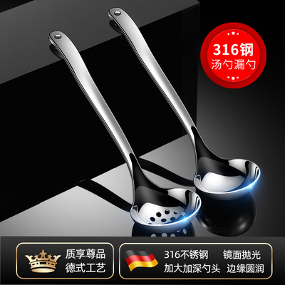 小汤勺316不锈钢漏勺加厚家用盛汤长柄汤匙火锅勺子勺漏喝汤调羹