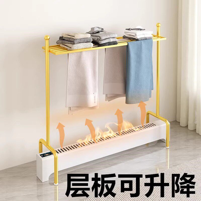 取暖器毛巾烘衣架踢脚线晾衣架落地卧室贴脚线挂衣烘干电暖气片架
