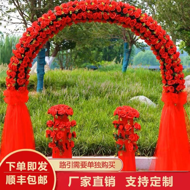 全花花门婚庆绢花拱门开业庆典活动布置花环新款绢花幸福门花架