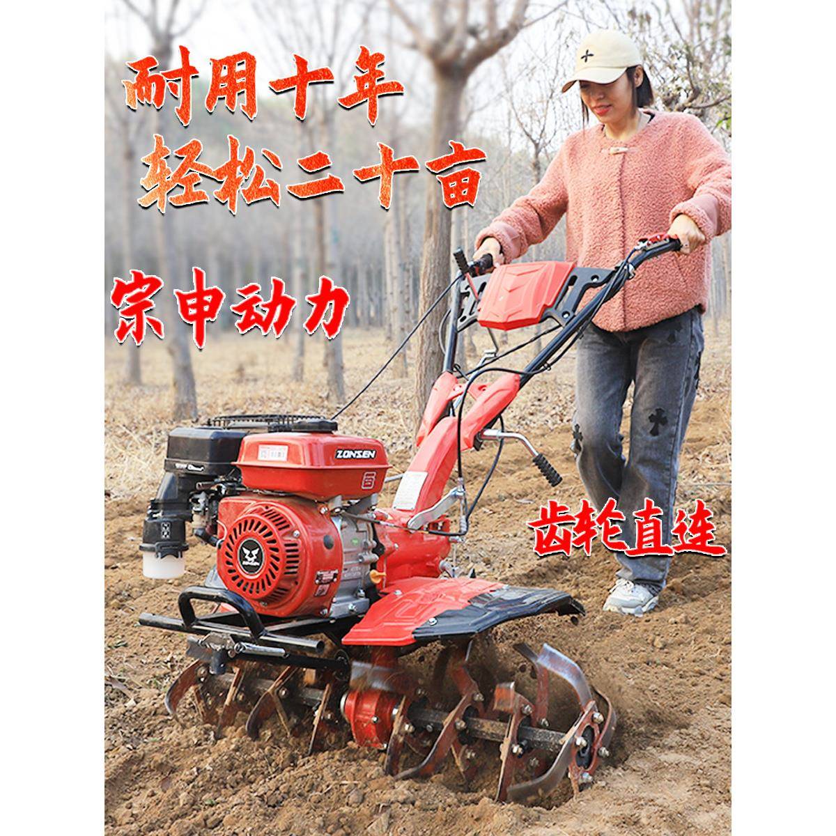 宗申动力新款微耕机直连耕地机旋耕除草松土汽油柴翻地起垄打水田