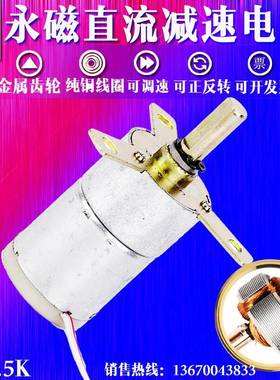 zhengk/正科单相普通稳压器减速马达ZG-0.5 32ZY25 12V变压器包邮