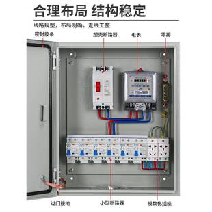 配电箱单相家用低压成套明装挂墙箱三相定做控制箱电表箱防水电箱