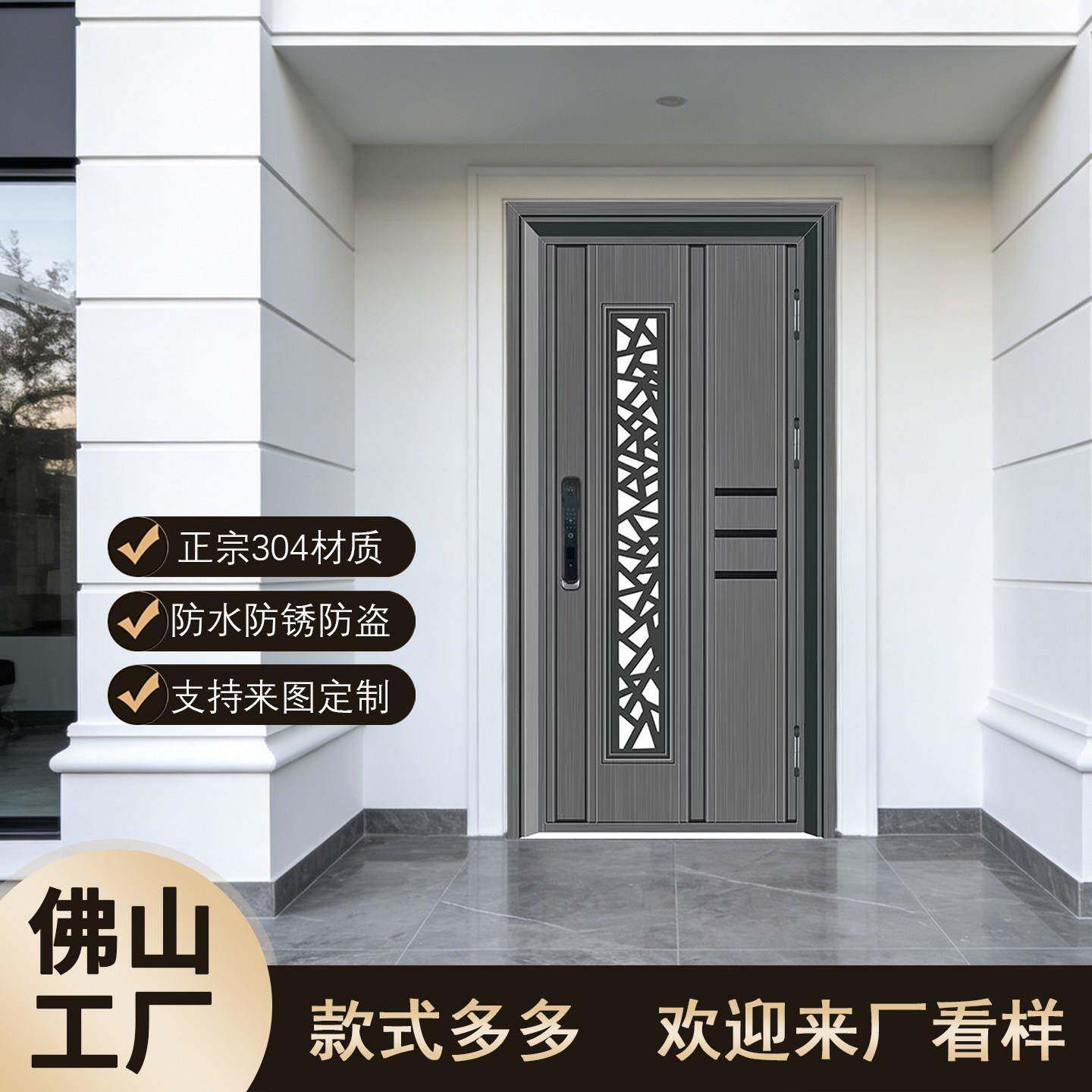 304 不锈钢门防盗门家用入户门农村自建房大门甲级防盗定制安装