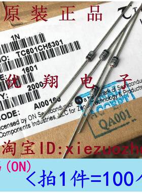 ON/德昌 原装1W稳压二极管 1N4746A/4747/4748/4749 18V 20V~24V