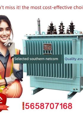 S11-80KVA高压6/10KV油浸式电力变压器20/30/50/125/200/250KWs13