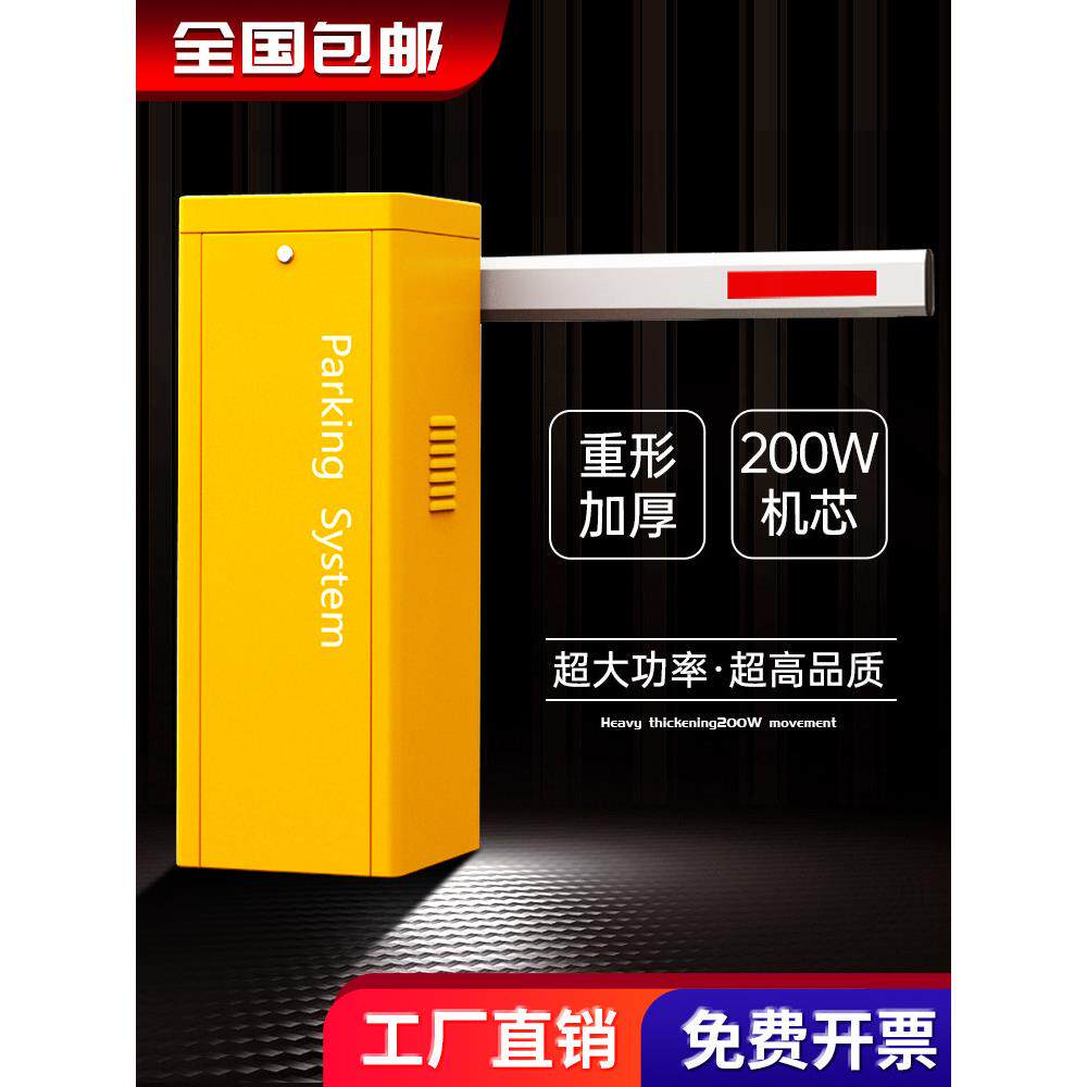 停车场护栏一体机小区门浴室出入口电动自动扶手可调及防落地车门