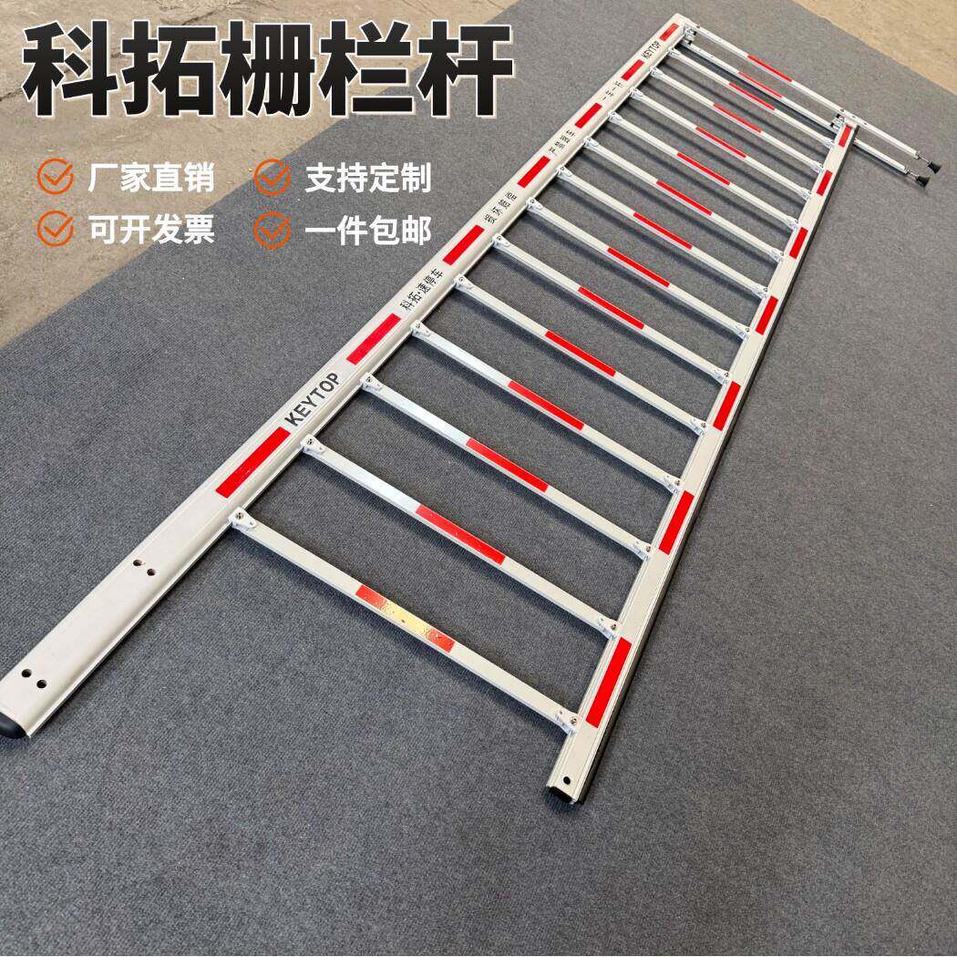 科拓栅栏杆免取卡椭圆杆停车场小区门卫起落杆拦挡车杆升降栅栏杆