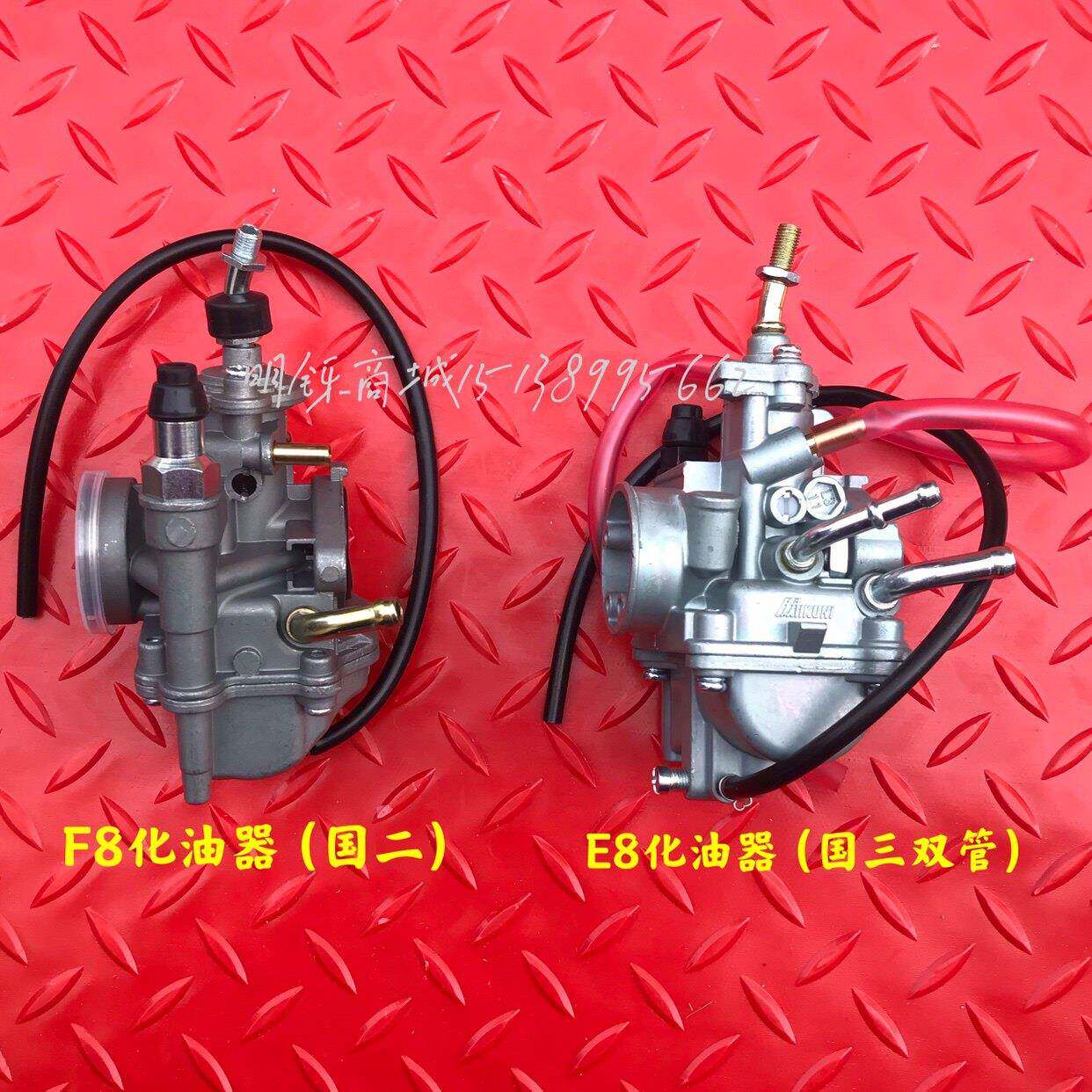 适用建设YAMAHA弯梁机车JS110-BJ3H灵雅JYM110/F8/E8福发化油器