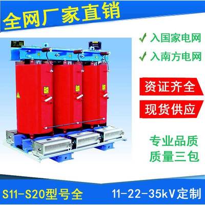 SCB11/13-200KVA10KV干式电力变压器315/250KW400/500/630/800KW