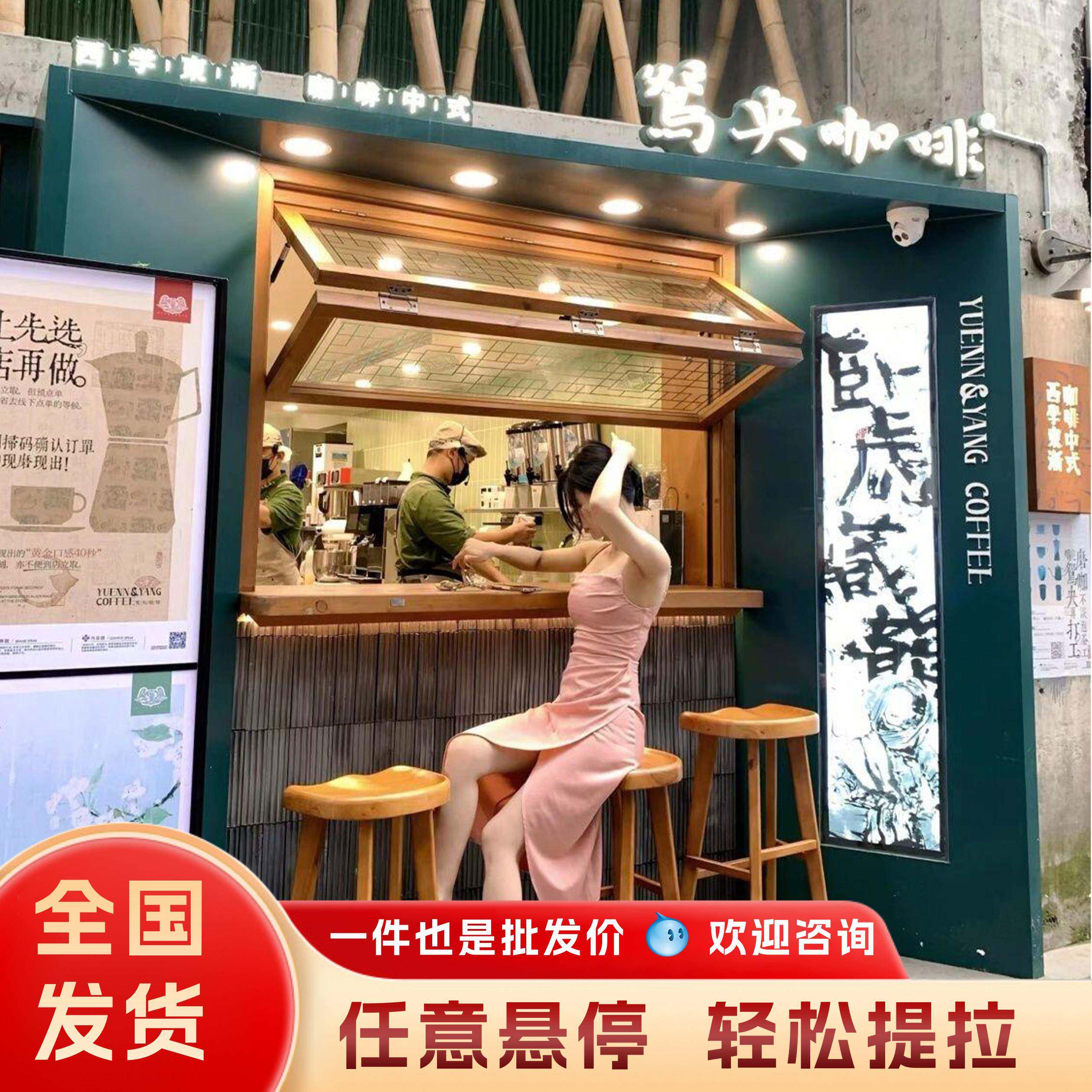 定制木纹色上下折叠窗网红奶茶店咖啡店厨房提升窗铝合金折叠窗户