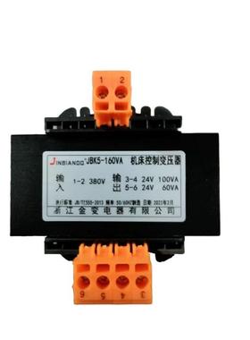 机床控制变压器JBK5-160VA380变220转24铣磨车床电梯单相隔离JBK3