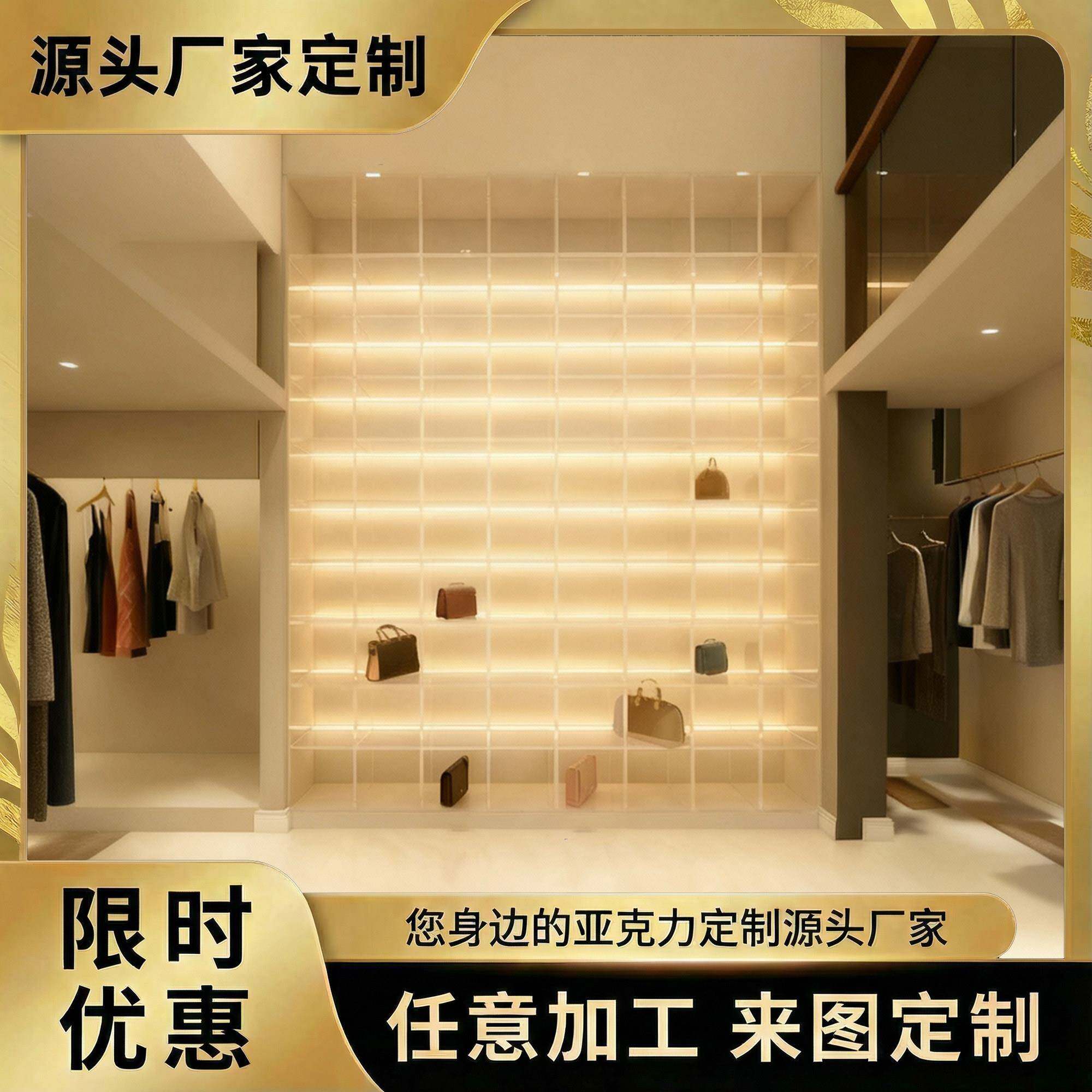 需定制亚克力展示柜定制商品陈列柜店铺产品展示架防尘透明展示盒