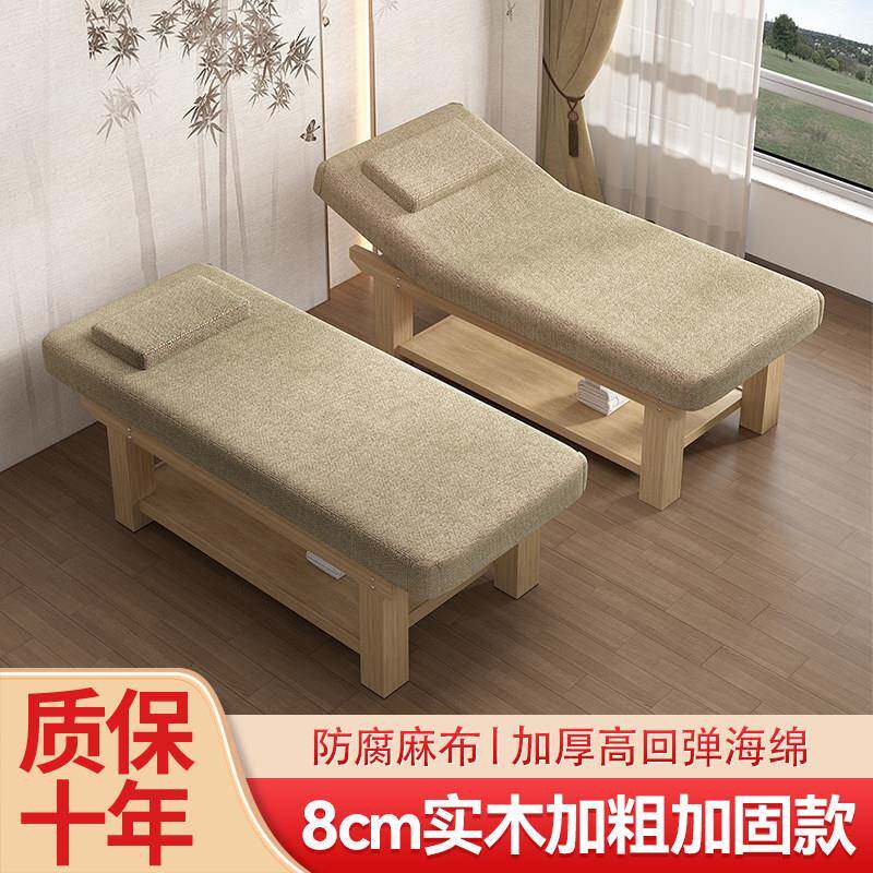 需定制美容床美睫床美容院专用实木美容床推拿按摩理疗床半永久纹