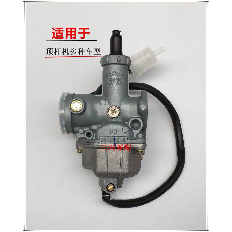 适用摩托车CG125五羊125宗申150钱江175力帆200隆鑫250 300化油器