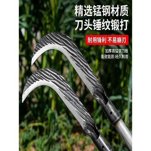 农用工具锰钢镰刀割草刀弯刀多功能柄加长长刀农具割草除草刀锋利