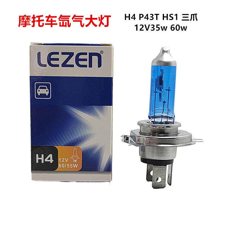 机车客厅灯泡超亮电动鬼火滑板车35w近远光双爪客厅灯泡h4氙气灯