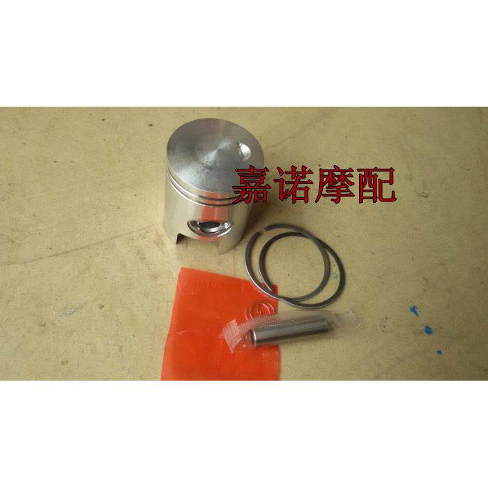 机车配件二行程航空50明星50嘉陵50活塞塞组套塞总成ZX50A50